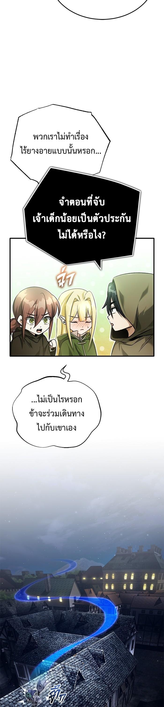 Manga-lc-com อ่านมังงะ อ่านการ์ตูน ออนไลน์ ฟรี Regressor’s Life After Retirement ตอนที่ 1 2 3 4 5 6 7 8 9 10 11 12 13 14 ฟรี ไม่มีโฆษณา Manga-lc - อ่าน มังงะ อ่าน การ์ตูน ออนไลน์ อ่านมังงะ ฟรี