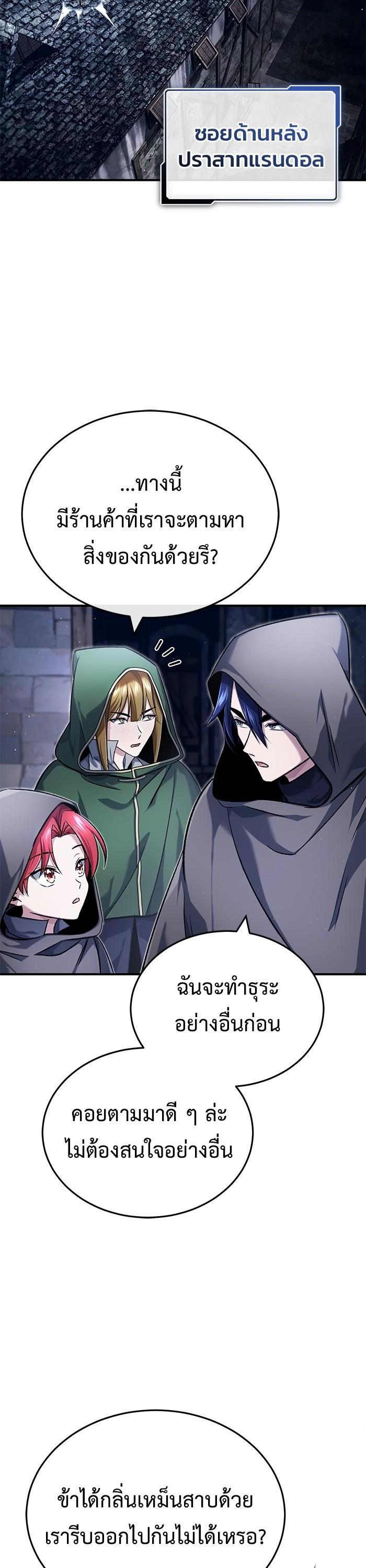 Manga-lc-com อ่านมังงะ อ่านการ์ตูน ออนไลน์ ฟรี Regressor’s Life After Retirement ตอนที่ 1 2 3 4 5 6 7 8 9 10 11 12 13 14 ฟรี ไม่มีโฆษณา Manga-lc - อ่าน มังงะ อ่าน การ์ตูน ออนไลน์ อ่านมังงะ ฟรี