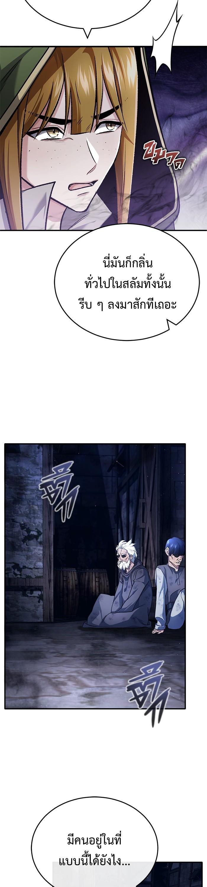 Manga-lc-com อ่านมังงะ อ่านการ์ตูน ออนไลน์ ฟรี Regressor’s Life After Retirement ตอนที่ 1 2 3 4 5 6 7 8 9 10 11 12 13 14 ฟรี ไม่มีโฆษณา Manga-lc - อ่าน มังงะ อ่าน การ์ตูน ออนไลน์ อ่านมังงะ ฟรี