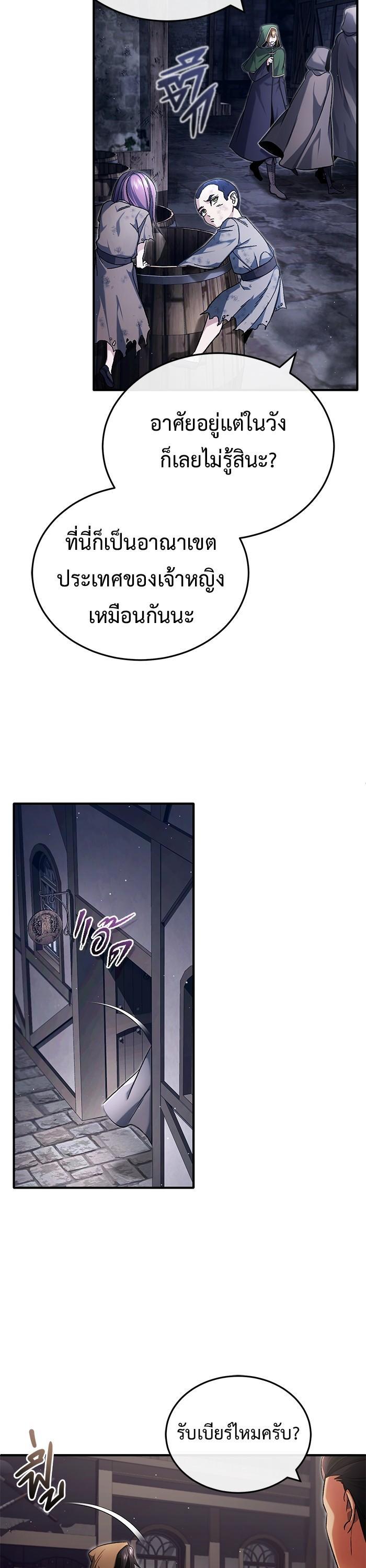 Manga-lc-com อ่านมังงะ อ่านการ์ตูน ออนไลน์ ฟรี Regressor’s Life After Retirement ตอนที่ 1 2 3 4 5 6 7 8 9 10 11 12 13 14 ฟรี ไม่มีโฆษณา Manga-lc - อ่าน มังงะ อ่าน การ์ตูน ออนไลน์ อ่านมังงะ ฟรี