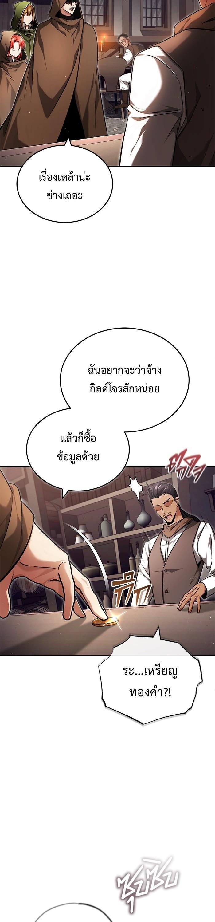 Manga-lc-com อ่านมังงะ อ่านการ์ตูน ออนไลน์ ฟรี Regressor’s Life After Retirement ตอนที่ 1 2 3 4 5 6 7 8 9 10 11 12 13 14 ฟรี ไม่มีโฆษณา Manga-lc - อ่าน มังงะ อ่าน การ์ตูน ออนไลน์ อ่านมังงะ ฟรี