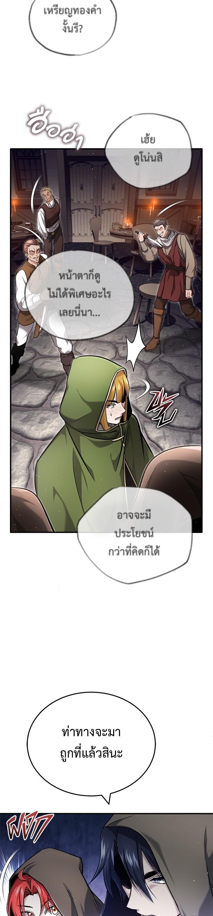 Manga-lc-com อ่านมังงะ อ่านการ์ตูน ออนไลน์ ฟรี Regressor’s Life After Retirement ตอนที่ 1 2 3 4 5 6 7 8 9 10 11 12 13 14 ฟรี ไม่มีโฆษณา Manga-lc - อ่าน มังงะ อ่าน การ์ตูน ออนไลน์ อ่านมังงะ ฟรี