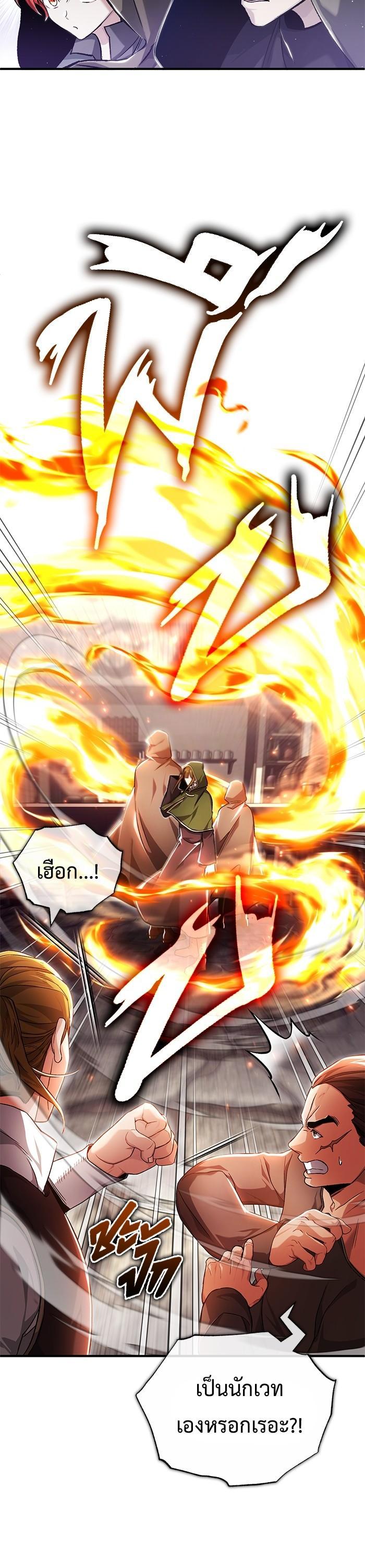 Manga-lc-com อ่านมังงะ อ่านการ์ตูน ออนไลน์ ฟรี Regressor’s Life After Retirement ตอนที่ 1 2 3 4 5 6 7 8 9 10 11 12 13 14 ฟรี ไม่มีโฆษณา Manga-lc - อ่าน มังงะ อ่าน การ์ตูน ออนไลน์ อ่านมังงะ ฟรี