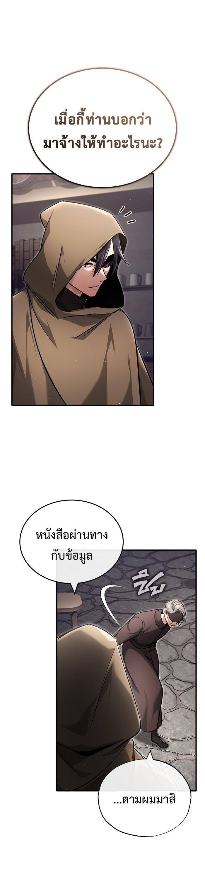 Manga-lc-com อ่านมังงะ อ่านการ์ตูน ออนไลน์ ฟรี Regressor’s Life After Retirement ตอนที่ 1 2 3 4 5 6 7 8 9 10 11 12 13 14 ฟรี ไม่มีโฆษณา Manga-lc - อ่าน มังงะ อ่าน การ์ตูน ออนไลน์ อ่านมังงะ ฟรี