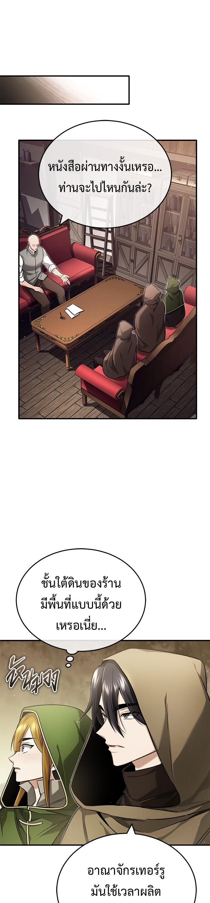 Manga-lc-com อ่านมังงะ อ่านการ์ตูน ออนไลน์ ฟรี Regressor’s Life After Retirement ตอนที่ 1 2 3 4 5 6 7 8 9 10 11 12 13 14 ฟรี ไม่มีโฆษณา Manga-lc - อ่าน มังงะ อ่าน การ์ตูน ออนไลน์ อ่านมังงะ ฟรี