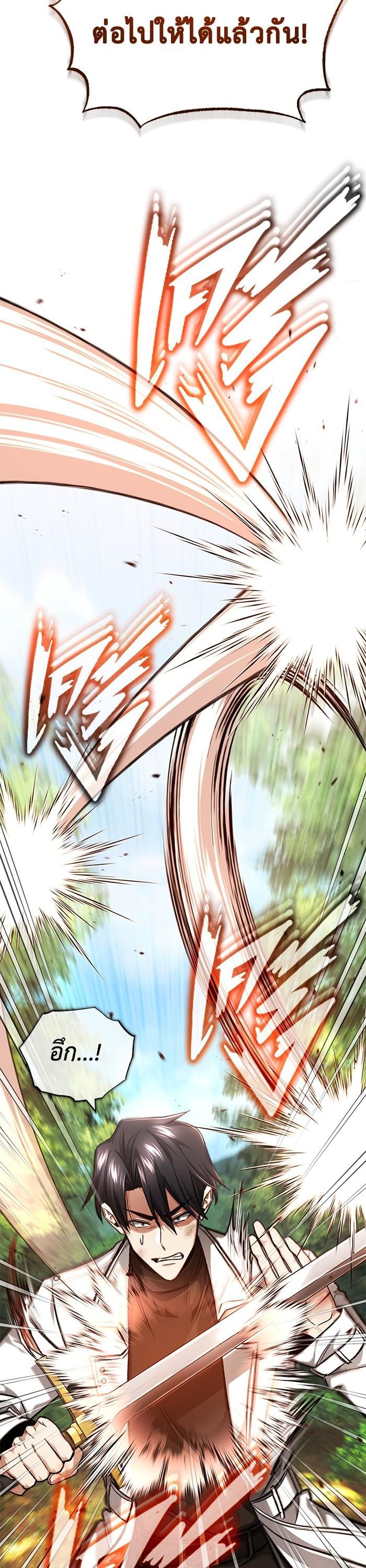 Manga-lc-com อ่านมังงะ อ่านการ์ตูน ออนไลน์ ฟรี Regressor’s Life After Retirement ตอนที่ 1 2 3 4 5 6 7 8 9 10 11 12 13 14 ฟรี ไม่มีโฆษณา Manga-lc - อ่าน มังงะ อ่าน การ์ตูน ออนไลน์ อ่านมังงะ ฟรี