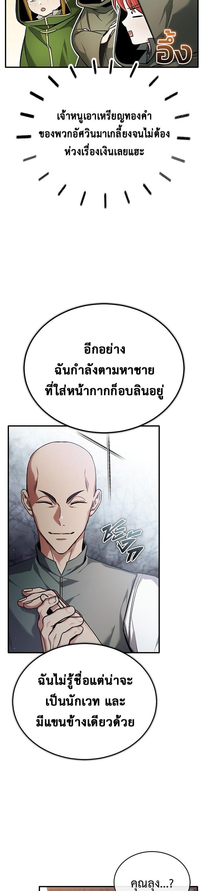 Manga-lc-com อ่านมังงะ อ่านการ์ตูน ออนไลน์ ฟรี Regressor’s Life After Retirement ตอนที่ 1 2 3 4 5 6 7 8 9 10 11 12 13 14 ฟรี ไม่มีโฆษณา Manga-lc - อ่าน มังงะ อ่าน การ์ตูน ออนไลน์ อ่านมังงะ ฟรี