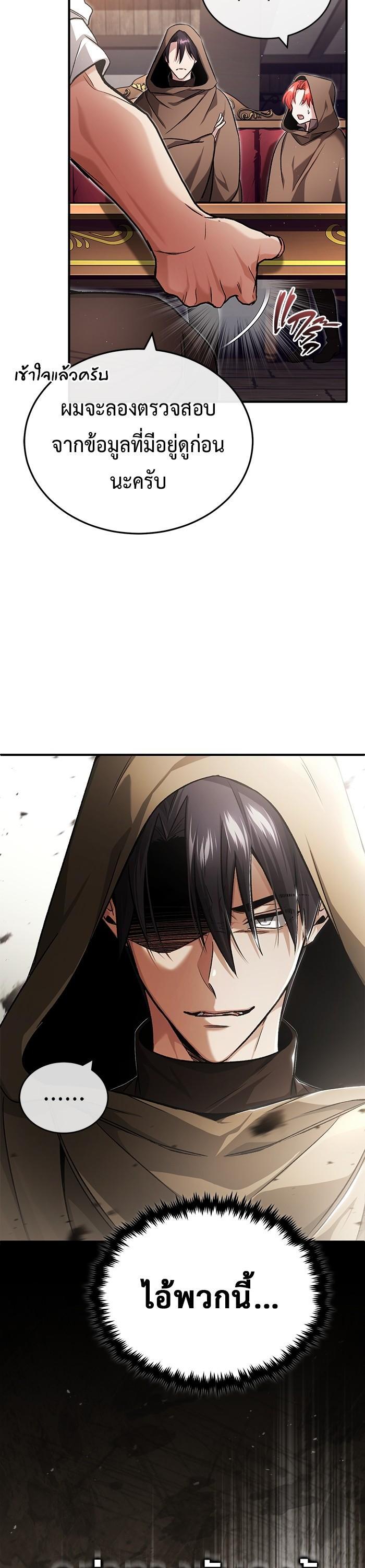 Manga-lc-com อ่านมังงะ อ่านการ์ตูน ออนไลน์ ฟรี Regressor’s Life After Retirement ตอนที่ 1 2 3 4 5 6 7 8 9 10 11 12 13 14 ฟรี ไม่มีโฆษณา Manga-lc - อ่าน มังงะ อ่าน การ์ตูน ออนไลน์ อ่านมังงะ ฟรี