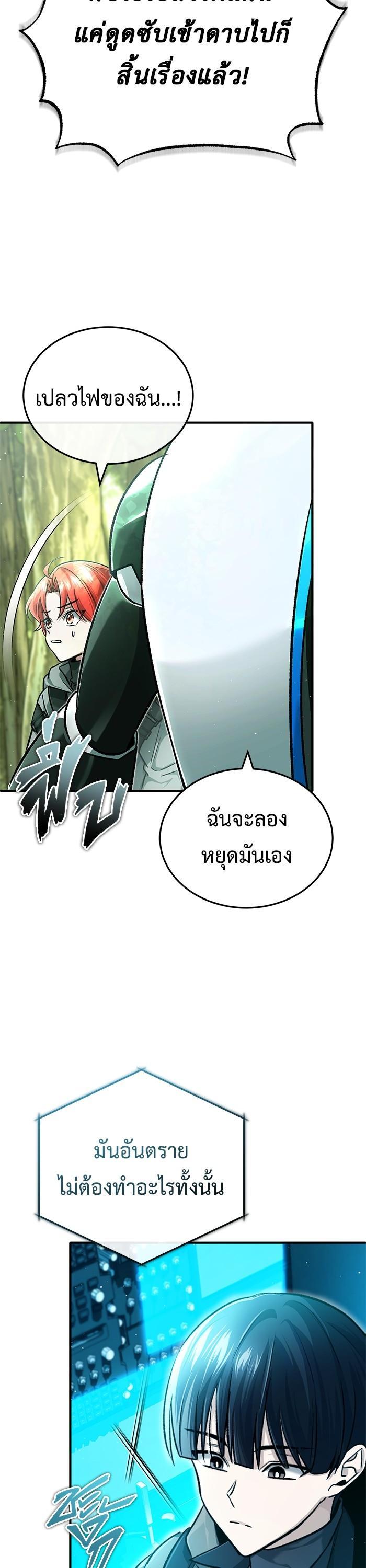 Manga-lc-com อ่านมังงะ อ่านการ์ตูน ออนไลน์ ฟรี Regressor’s Life After Retirement ตอนที่ 1 2 3 4 5 6 7 8 9 10 11 12 13 14 ฟรี ไม่มีโฆษณา Manga-lc - อ่าน มังงะ อ่าน การ์ตูน ออนไลน์ อ่านมังงะ ฟรี