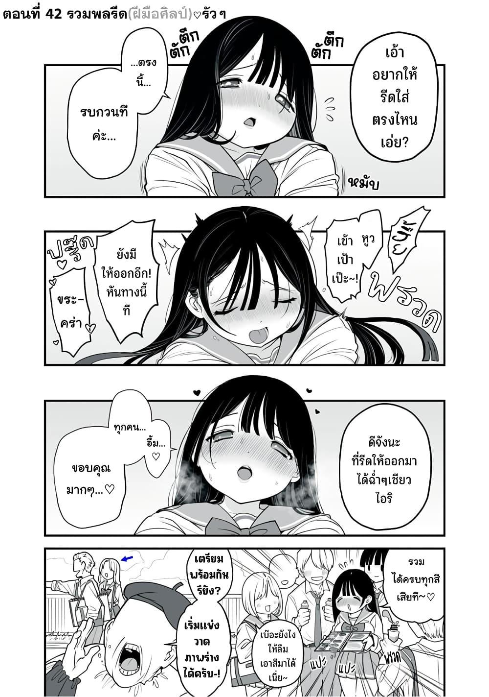 Manga-lc-com อ่านมังงะ อ่านการ์ตูน ออนไลน์ ฟรี Dou Ganbatte mo H ni Nacchau Osananajimi ตอนที่ 1 2 3 4 5 6 7 8 9 10 11 12 13 14 ฟรี ไม่มีโฆษณา Manga-lc - อ่าน มังงะ อ่าน การ์ตูน ออนไลน์ อ่านมังงะ ฟรี