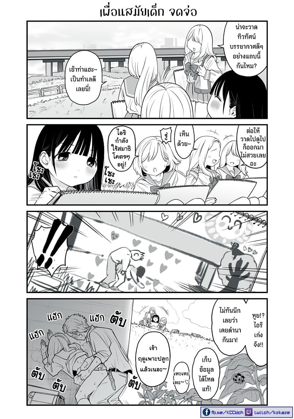 Manga-lc-com อ่านมังงะ อ่านการ์ตูน ออนไลน์ ฟรี Dou Ganbatte mo H ni Nacchau Osananajimi ตอนที่ 1 2 3 4 5 6 7 8 9 10 11 12 13 14 ฟรี ไม่มีโฆษณา Manga-lc - อ่าน มังงะ อ่าน การ์ตูน ออนไลน์ อ่านมังงะ ฟรี