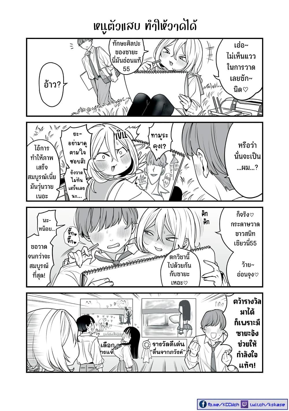 Manga-lc-com อ่านมังงะ อ่านการ์ตูน ออนไลน์ ฟรี Dou Ganbatte mo H ni Nacchau Osananajimi ตอนที่ 1 2 3 4 5 6 7 8 9 10 11 12 13 14 ฟรี ไม่มีโฆษณา Manga-lc - อ่าน มังงะ อ่าน การ์ตูน ออนไลน์ อ่านมังงะ ฟรี