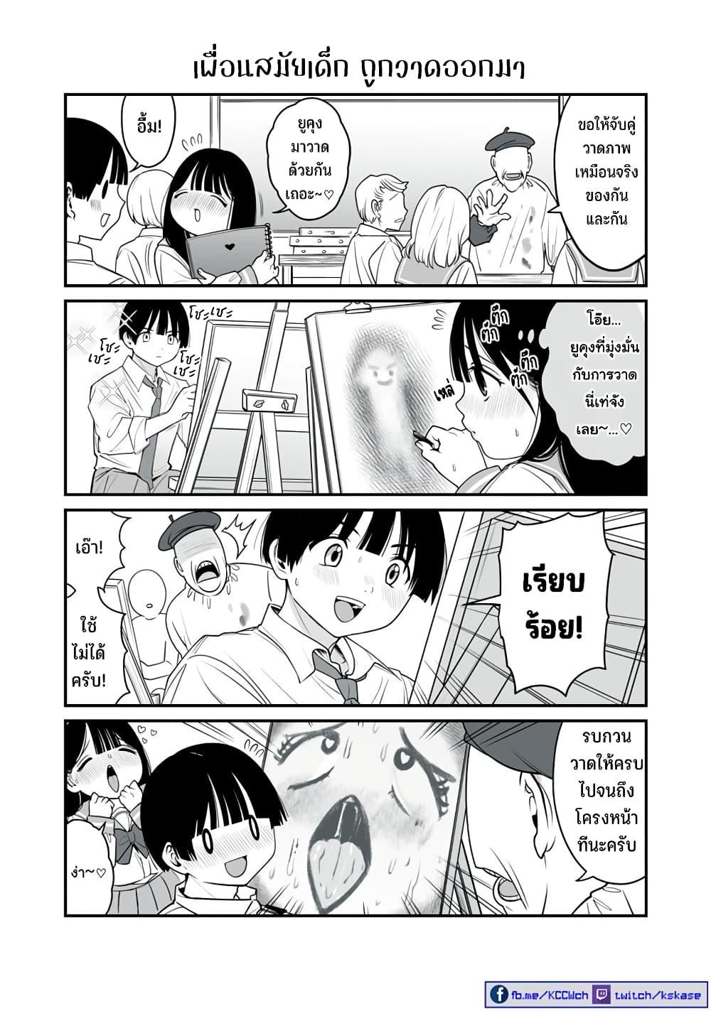 Manga-lc-com อ่านมังงะ อ่านการ์ตูน ออนไลน์ ฟรี Dou Ganbatte mo H ni Nacchau Osananajimi ตอนที่ 1 2 3 4 5 6 7 8 9 10 11 12 13 14 ฟรี ไม่มีโฆษณา Manga-lc - อ่าน มังงะ อ่าน การ์ตูน ออนไลน์ อ่านมังงะ ฟรี