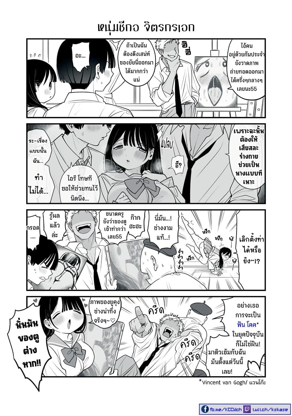 Manga-lc-com อ่านมังงะ อ่านการ์ตูน ออนไลน์ ฟรี Dou Ganbatte mo H ni Nacchau Osananajimi ตอนที่ 1 2 3 4 5 6 7 8 9 10 11 12 13 14 ฟรี ไม่มีโฆษณา Manga-lc - อ่าน มังงะ อ่าน การ์ตูน ออนไลน์ อ่านมังงะ ฟรี