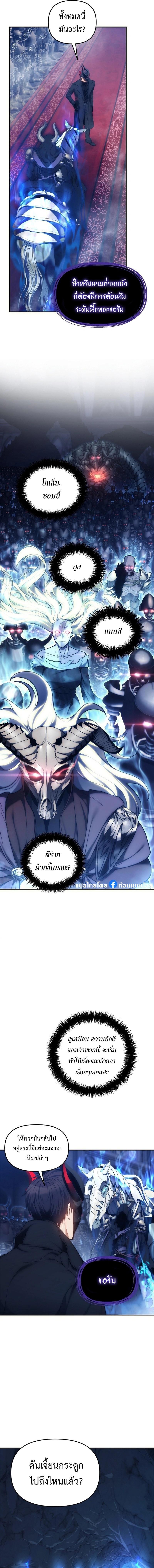 Manga-lc-com อ่านมังงะ อ่านการ์ตูน ออนไลน์ ฟรี Ranker Who Lives A Second Time ตอนที่ 1 2 3 4 5 6 7 8 9 10 11 12 13 14 ฟรี ไม่มีโฆษณา Manga-lc - อ่าน มังงะ อ่าน การ์ตูน ออนไลน์ อ่านมังงะ ฟรี