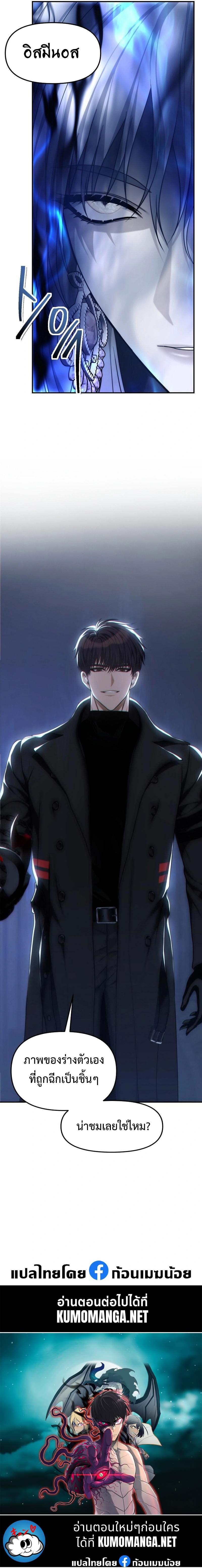 Manga-lc-com อ่านมังงะ อ่านการ์ตูน ออนไลน์ ฟรี Ranker Who Lives A Second Time ตอนที่ 1 2 3 4 5 6 7 8 9 10 11 12 13 14 ฟรี ไม่มีโฆษณา Manga-lc - อ่าน มังงะ อ่าน การ์ตูน ออนไลน์ อ่านมังงะ ฟรี