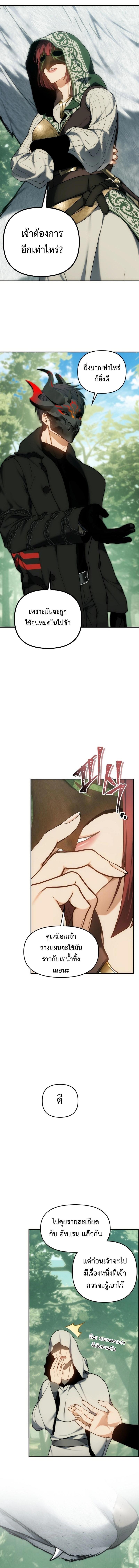 Manga-lc-com อ่านมังงะ อ่านการ์ตูน ออนไลน์ ฟรี Ranker Who Lives A Second Time ตอนที่ 1 2 3 4 5 6 7 8 9 10 11 12 13 14 ฟรี ไม่มีโฆษณา Manga-lc - อ่าน มังงะ อ่าน การ์ตูน ออนไลน์ อ่านมังงะ ฟรี