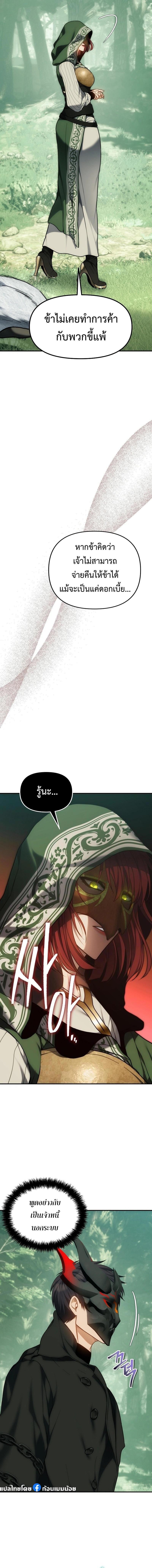 Manga-lc-com อ่านมังงะ อ่านการ์ตูน ออนไลน์ ฟรี Ranker Who Lives A Second Time ตอนที่ 1 2 3 4 5 6 7 8 9 10 11 12 13 14 ฟรี ไม่มีโฆษณา Manga-lc - อ่าน มังงะ อ่าน การ์ตูน ออนไลน์ อ่านมังงะ ฟรี