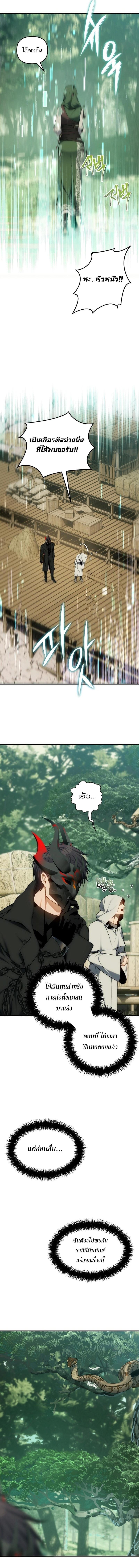 Manga-lc-com อ่านมังงะ อ่านการ์ตูน ออนไลน์ ฟรี Ranker Who Lives A Second Time ตอนที่ 1 2 3 4 5 6 7 8 9 10 11 12 13 14 ฟรี ไม่มีโฆษณา Manga-lc - อ่าน มังงะ อ่าน การ์ตูน ออนไลน์ อ่านมังงะ ฟรี