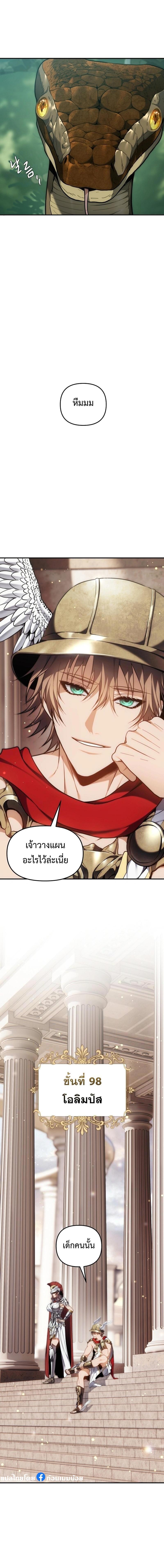 Manga-lc-com อ่านมังงะ อ่านการ์ตูน ออนไลน์ ฟรี Ranker Who Lives A Second Time ตอนที่ 1 2 3 4 5 6 7 8 9 10 11 12 13 14 ฟรี ไม่มีโฆษณา Manga-lc - อ่าน มังงะ อ่าน การ์ตูน ออนไลน์ อ่านมังงะ ฟรี