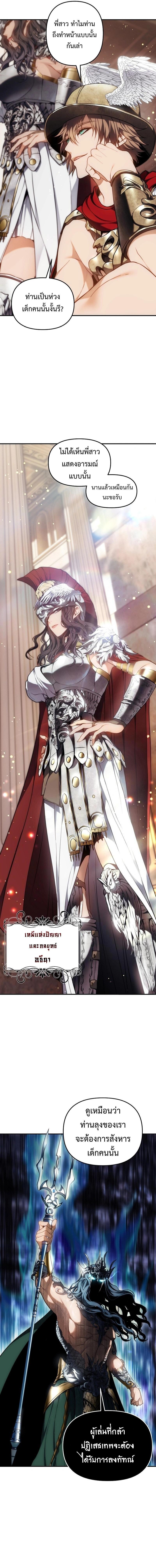 Manga-lc-com อ่านมังงะ อ่านการ์ตูน ออนไลน์ ฟรี Ranker Who Lives A Second Time ตอนที่ 1 2 3 4 5 6 7 8 9 10 11 12 13 14 ฟรี ไม่มีโฆษณา Manga-lc - อ่าน มังงะ อ่าน การ์ตูน ออนไลน์ อ่านมังงะ ฟรี