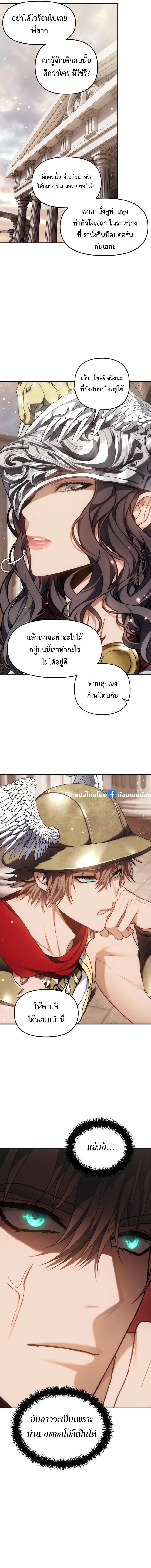 Manga-lc-com อ่านมังงะ อ่านการ์ตูน ออนไลน์ ฟรี Ranker Who Lives A Second Time ตอนที่ 1 2 3 4 5 6 7 8 9 10 11 12 13 14 ฟรี ไม่มีโฆษณา Manga-lc - อ่าน มังงะ อ่าน การ์ตูน ออนไลน์ อ่านมังงะ ฟรี