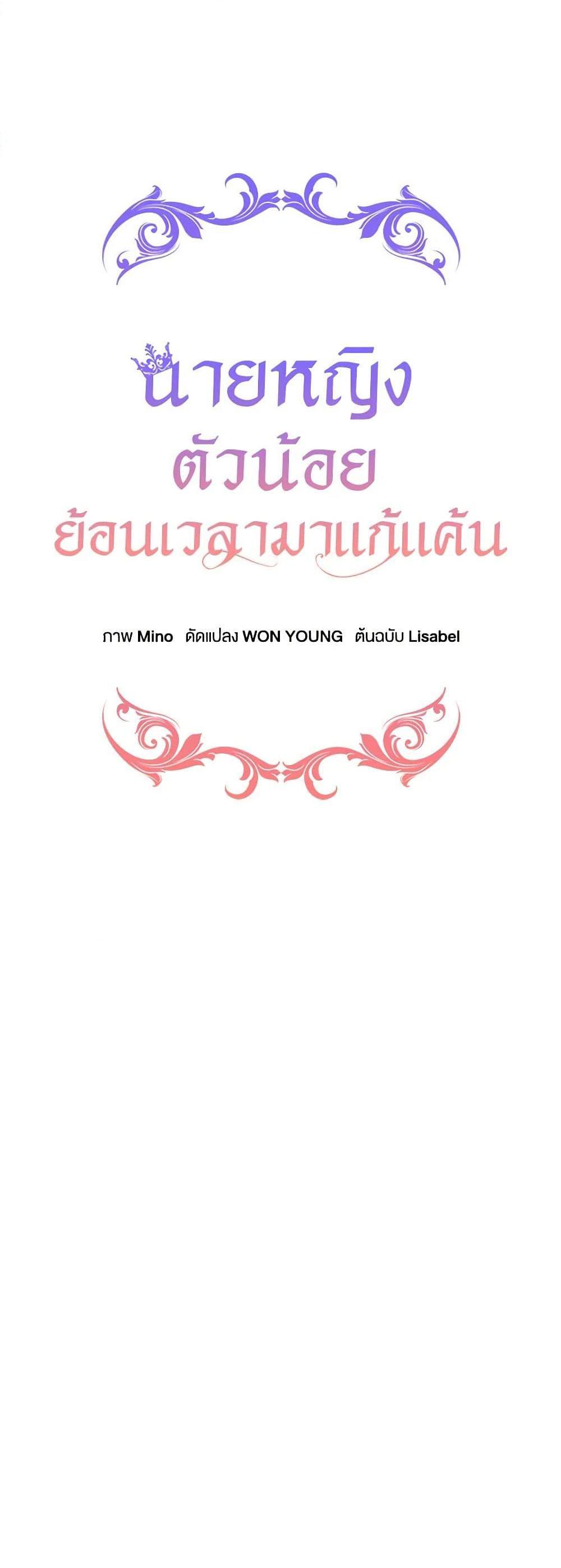 Manga-lc-com อ่านมังงะ อ่านการ์ตูน ออนไลน์ ฟรี Lady Baby Is a Revenge Maker ตอนที่ 1 2 3 4 5 6 7 8 9 10 11 12 13 14 ฟรี ไม่มีโฆษณา Manga-lc - อ่าน มังงะ อ่าน การ์ตูน ออนไลน์ อ่านมังงะ ฟรี