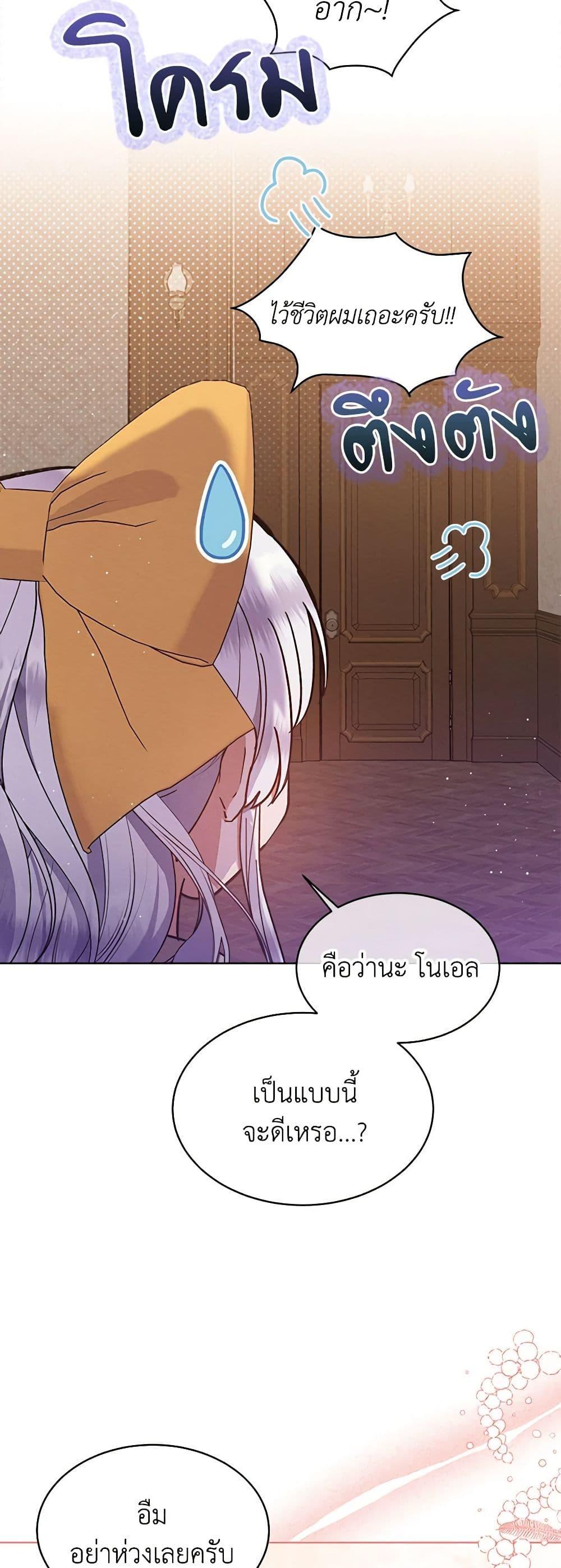 Manga-lc-com อ่านมังงะ อ่านการ์ตูน ออนไลน์ ฟรี Lady Baby Is a Revenge Maker ตอนที่ 1 2 3 4 5 6 7 8 9 10 11 12 13 14 ฟรี ไม่มีโฆษณา Manga-lc - อ่าน มังงะ อ่าน การ์ตูน ออนไลน์ อ่านมังงะ ฟรี