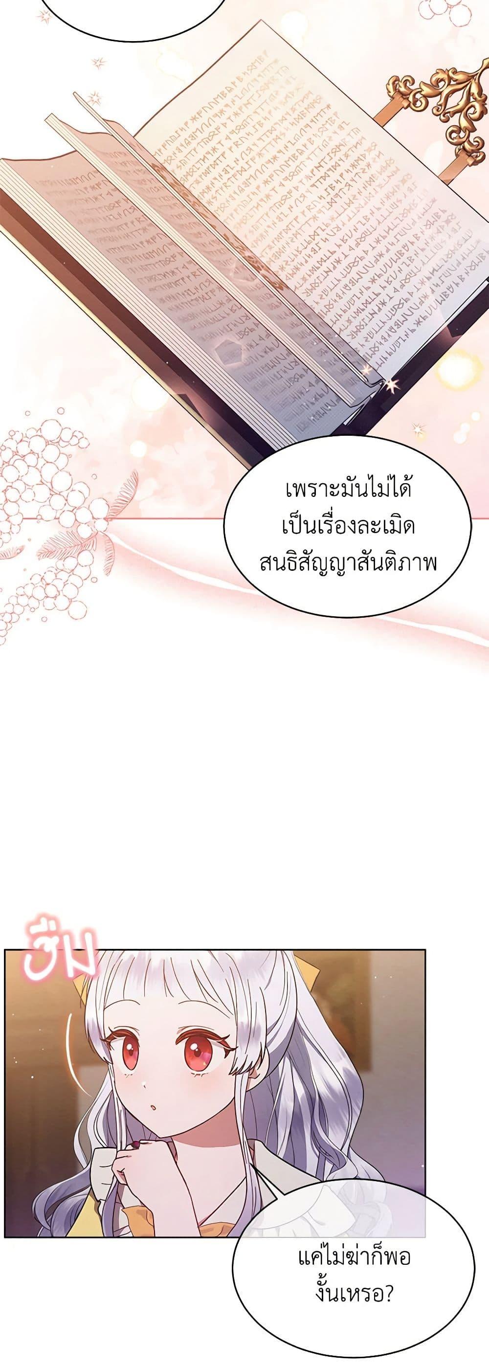 Manga-lc-com อ่านมังงะ อ่านการ์ตูน ออนไลน์ ฟรี Lady Baby Is a Revenge Maker ตอนที่ 1 2 3 4 5 6 7 8 9 10 11 12 13 14 ฟรี ไม่มีโฆษณา Manga-lc - อ่าน มังงะ อ่าน การ์ตูน ออนไลน์ อ่านมังงะ ฟรี