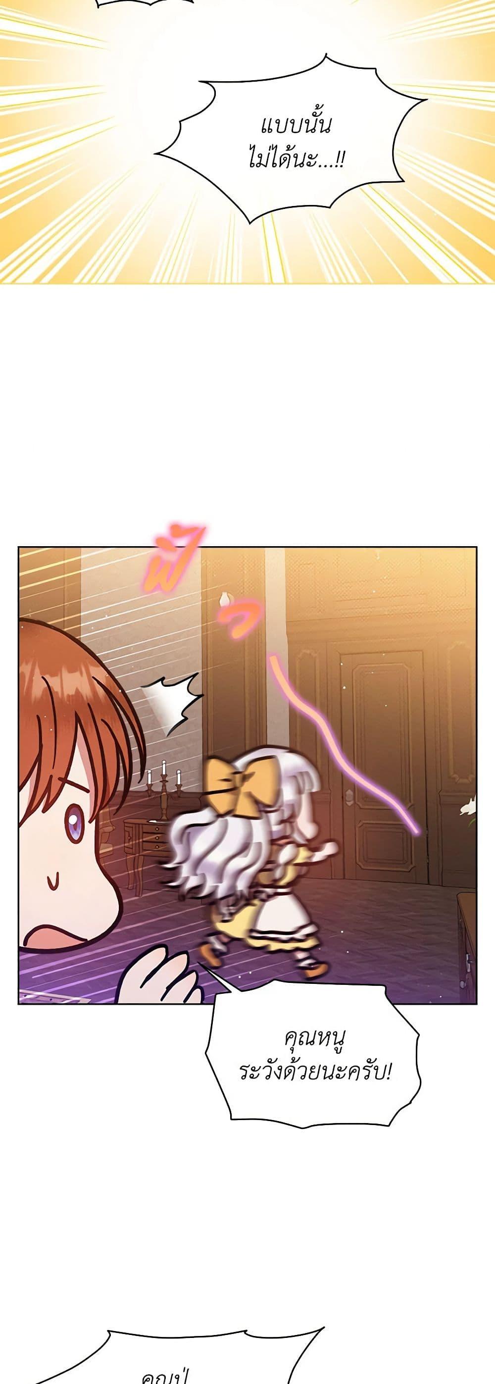 Manga-lc-com อ่านมังงะ อ่านการ์ตูน ออนไลน์ ฟรี Lady Baby Is a Revenge Maker ตอนที่ 1 2 3 4 5 6 7 8 9 10 11 12 13 14 ฟรี ไม่มีโฆษณา Manga-lc - อ่าน มังงะ อ่าน การ์ตูน ออนไลน์ อ่านมังงะ ฟรี