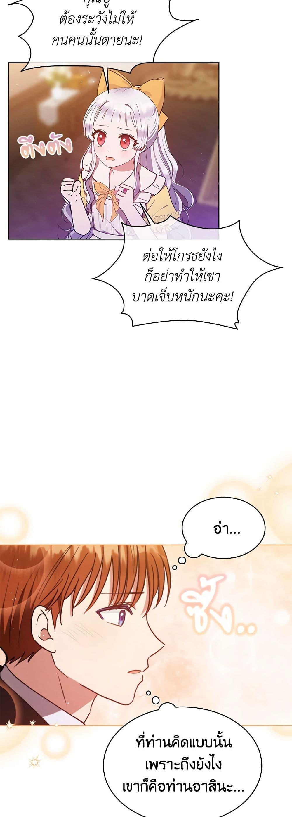 Manga-lc-com อ่านมังงะ อ่านการ์ตูน ออนไลน์ ฟรี Lady Baby Is a Revenge Maker ตอนที่ 1 2 3 4 5 6 7 8 9 10 11 12 13 14 ฟรี ไม่มีโฆษณา Manga-lc - อ่าน มังงะ อ่าน การ์ตูน ออนไลน์ อ่านมังงะ ฟรี