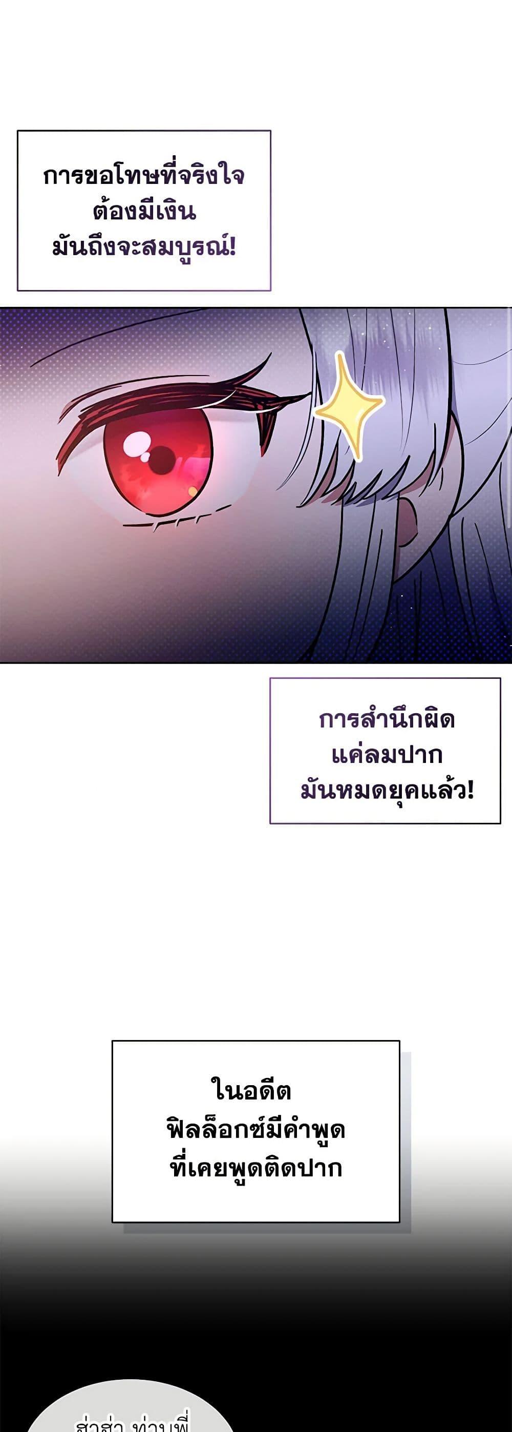 Manga-lc-com อ่านมังงะ อ่านการ์ตูน ออนไลน์ ฟรี Lady Baby Is a Revenge Maker ตอนที่ 1 2 3 4 5 6 7 8 9 10 11 12 13 14 ฟรี ไม่มีโฆษณา Manga-lc - อ่าน มังงะ อ่าน การ์ตูน ออนไลน์ อ่านมังงะ ฟรี