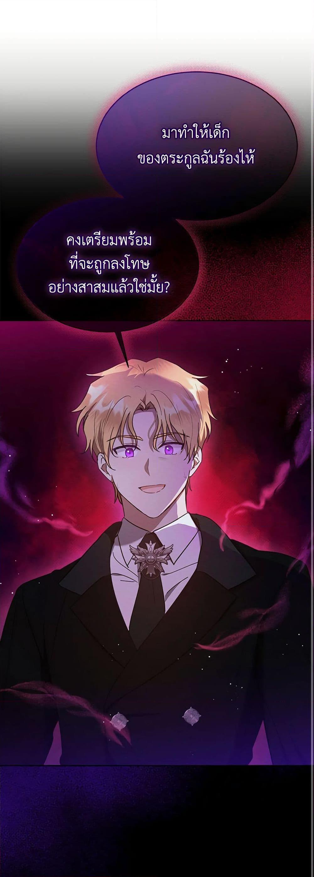 Manga-lc-com อ่านมังงะ อ่านการ์ตูน ออนไลน์ ฟรี Lady Baby Is a Revenge Maker ตอนที่ 1 2 3 4 5 6 7 8 9 10 11 12 13 14 ฟรี ไม่มีโฆษณา Manga-lc - อ่าน มังงะ อ่าน การ์ตูน ออนไลน์ อ่านมังงะ ฟรี