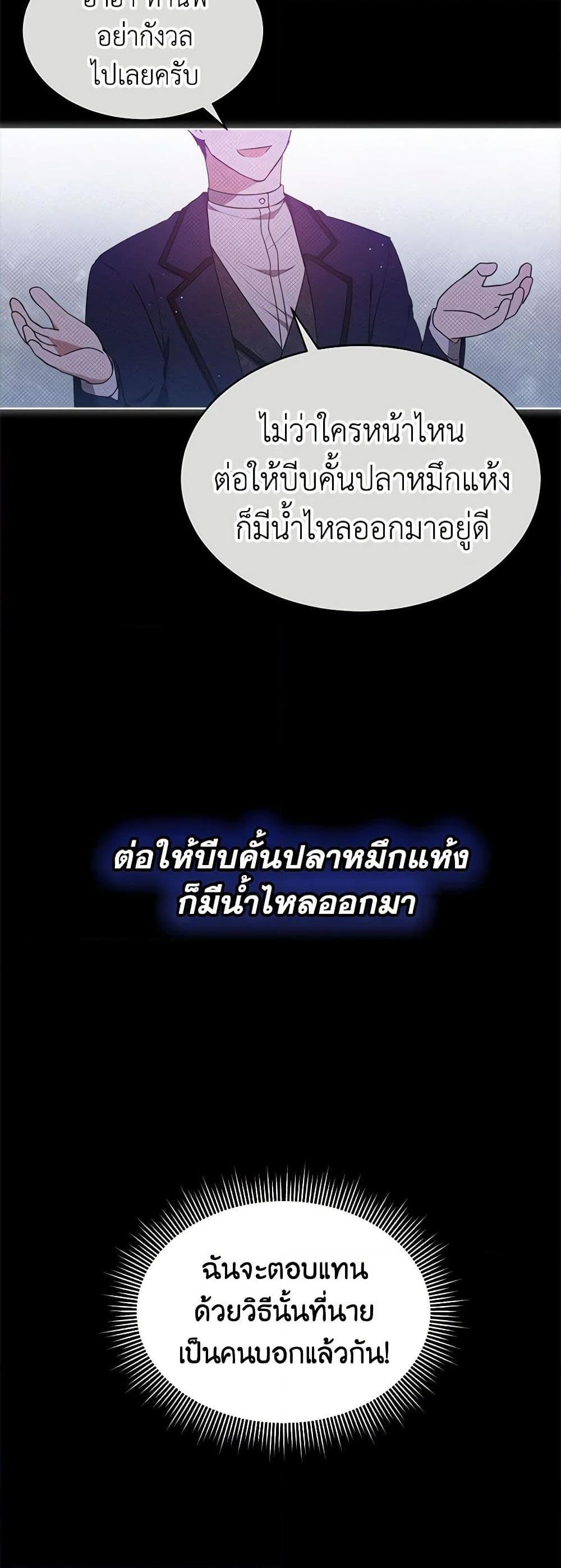Manga-lc-com อ่านมังงะ อ่านการ์ตูน ออนไลน์ ฟรี Lady Baby Is a Revenge Maker ตอนที่ 1 2 3 4 5 6 7 8 9 10 11 12 13 14 ฟรี ไม่มีโฆษณา Manga-lc - อ่าน มังงะ อ่าน การ์ตูน ออนไลน์ อ่านมังงะ ฟรี