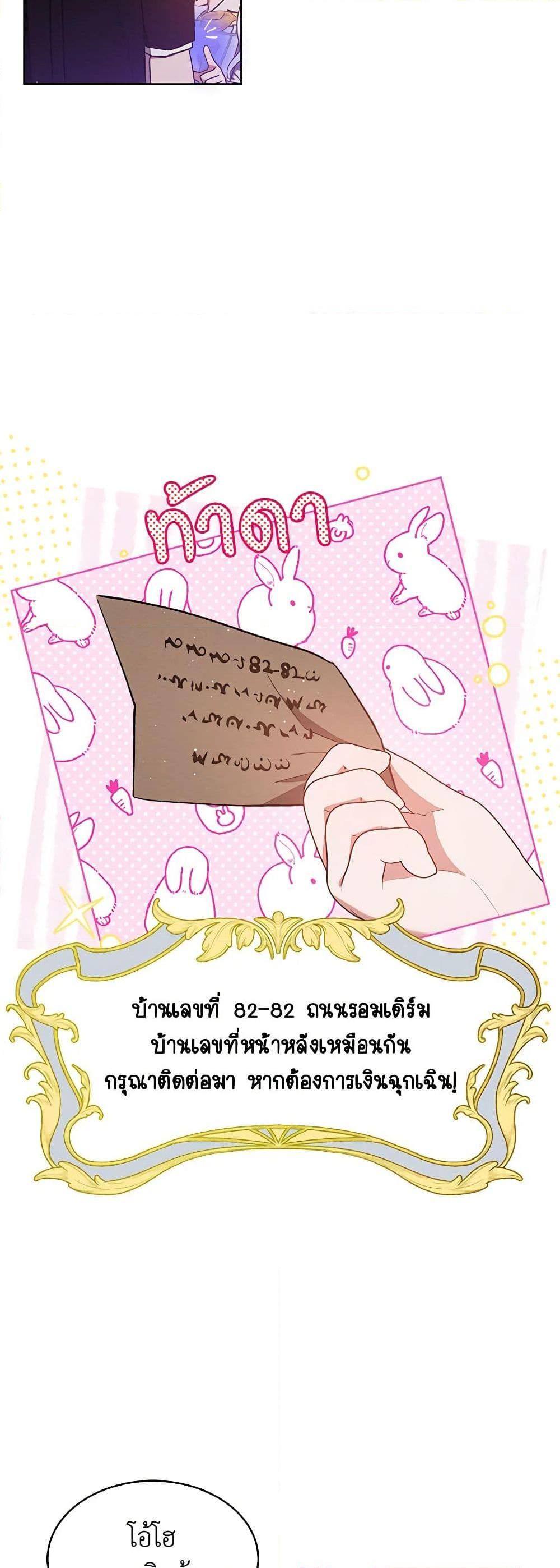 Manga-lc-com อ่านมังงะ อ่านการ์ตูน ออนไลน์ ฟรี Lady Baby Is a Revenge Maker ตอนที่ 1 2 3 4 5 6 7 8 9 10 11 12 13 14 ฟรี ไม่มีโฆษณา Manga-lc - อ่าน มังงะ อ่าน การ์ตูน ออนไลน์ อ่านมังงะ ฟรี