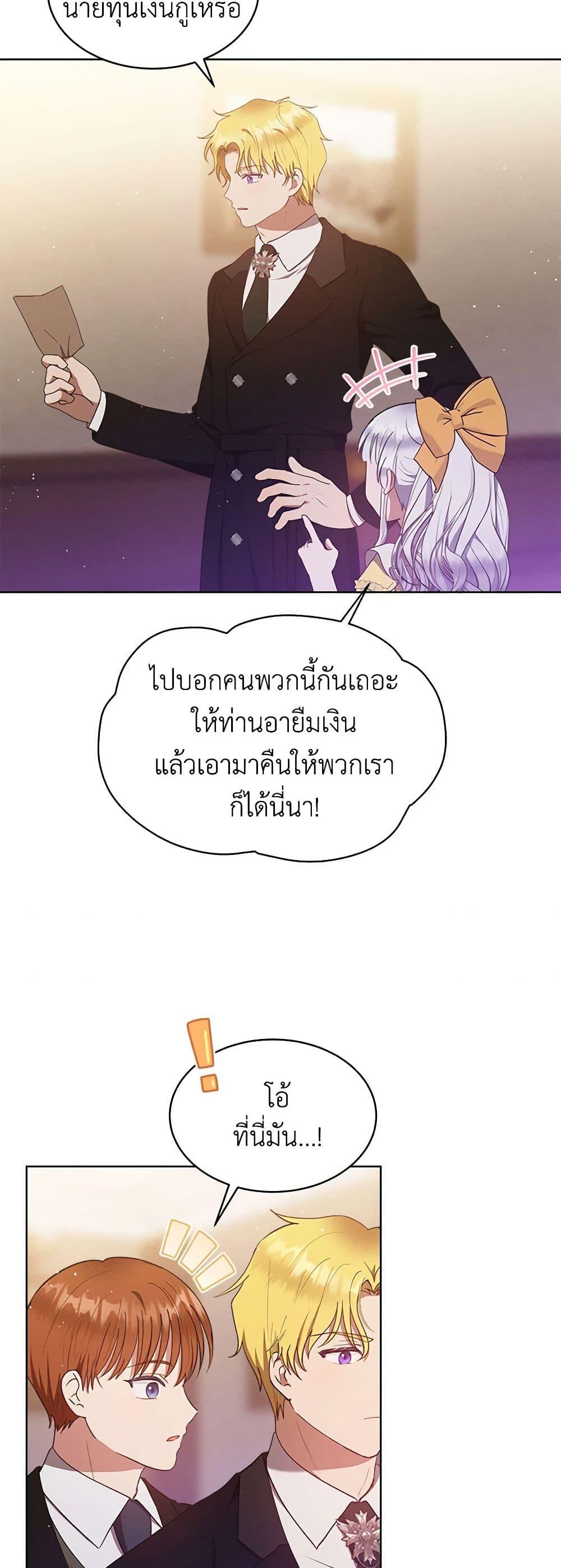 Manga-lc-com อ่านมังงะ อ่านการ์ตูน ออนไลน์ ฟรี Lady Baby Is a Revenge Maker ตอนที่ 1 2 3 4 5 6 7 8 9 10 11 12 13 14 ฟรี ไม่มีโฆษณา Manga-lc - อ่าน มังงะ อ่าน การ์ตูน ออนไลน์ อ่านมังงะ ฟรี