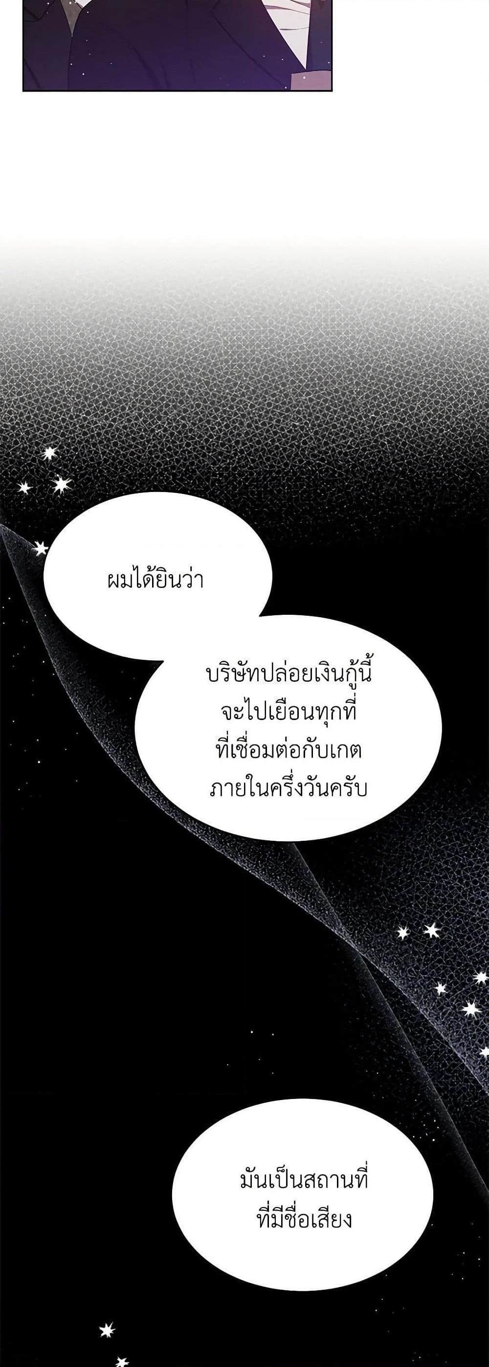 Manga-lc-com อ่านมังงะ อ่านการ์ตูน ออนไลน์ ฟรี Lady Baby Is a Revenge Maker ตอนที่ 1 2 3 4 5 6 7 8 9 10 11 12 13 14 ฟรี ไม่มีโฆษณา Manga-lc - อ่าน มังงะ อ่าน การ์ตูน ออนไลน์ อ่านมังงะ ฟรี