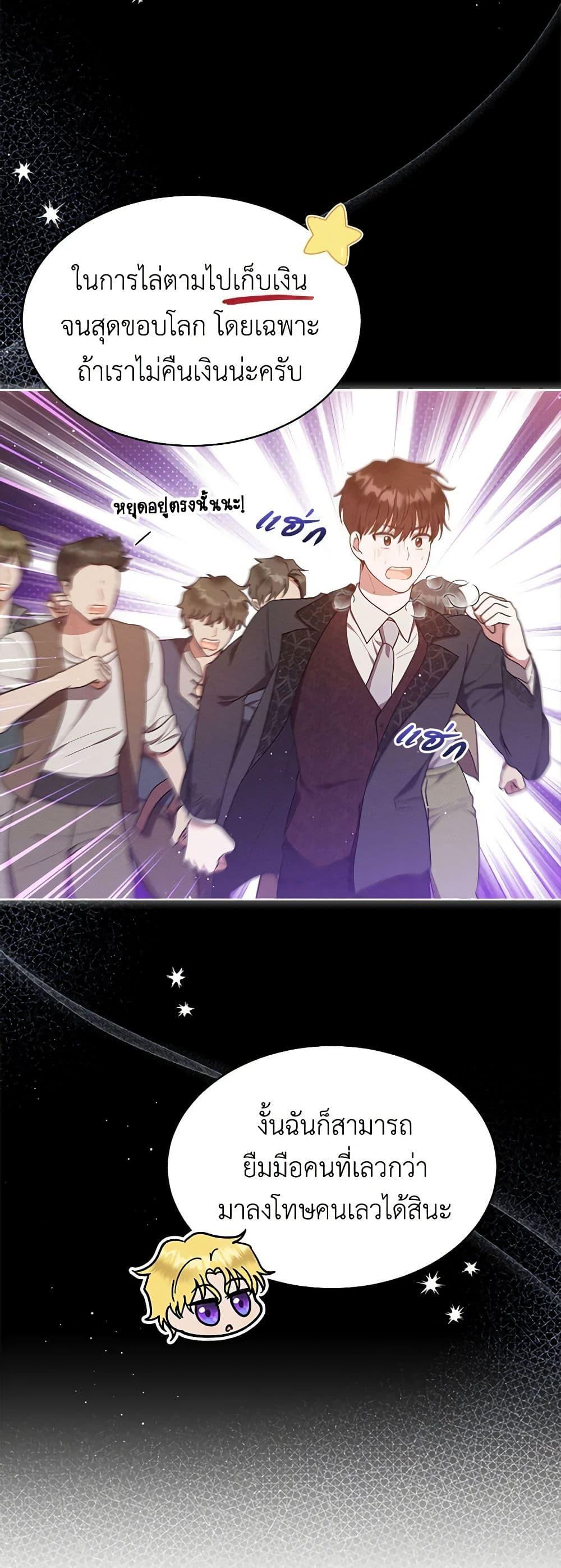 Manga-lc-com อ่านมังงะ อ่านการ์ตูน ออนไลน์ ฟรี Lady Baby Is a Revenge Maker ตอนที่ 1 2 3 4 5 6 7 8 9 10 11 12 13 14 ฟรี ไม่มีโฆษณา Manga-lc - อ่าน มังงะ อ่าน การ์ตูน ออนไลน์ อ่านมังงะ ฟรี