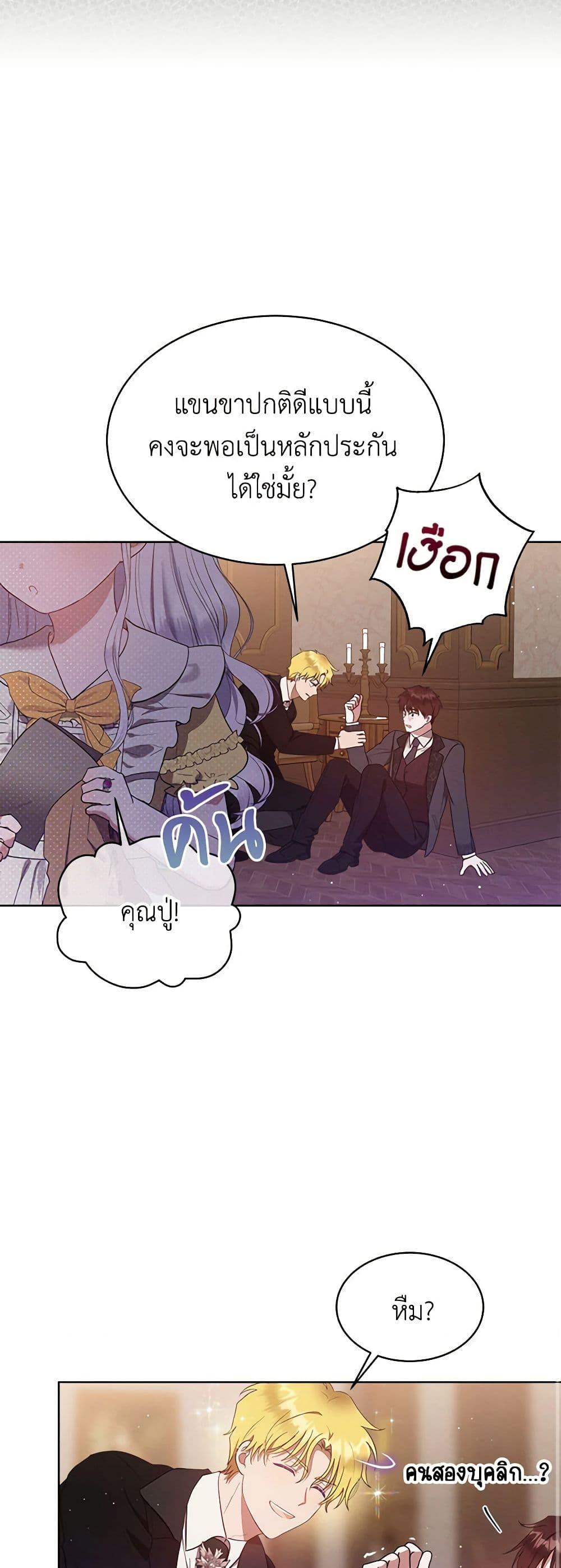 Manga-lc-com อ่านมังงะ อ่านการ์ตูน ออนไลน์ ฟรี Lady Baby Is a Revenge Maker ตอนที่ 1 2 3 4 5 6 7 8 9 10 11 12 13 14 ฟรี ไม่มีโฆษณา Manga-lc - อ่าน มังงะ อ่าน การ์ตูน ออนไลน์ อ่านมังงะ ฟรี