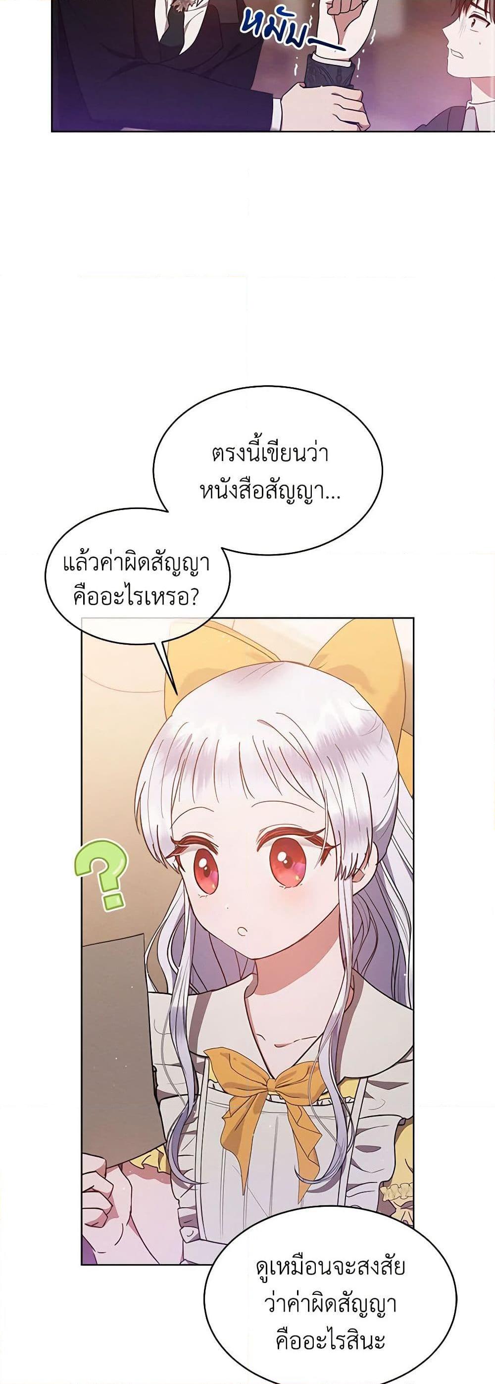 Manga-lc-com อ่านมังงะ อ่านการ์ตูน ออนไลน์ ฟรี Lady Baby Is a Revenge Maker ตอนที่ 1 2 3 4 5 6 7 8 9 10 11 12 13 14 ฟรี ไม่มีโฆษณา Manga-lc - อ่าน มังงะ อ่าน การ์ตูน ออนไลน์ อ่านมังงะ ฟรี