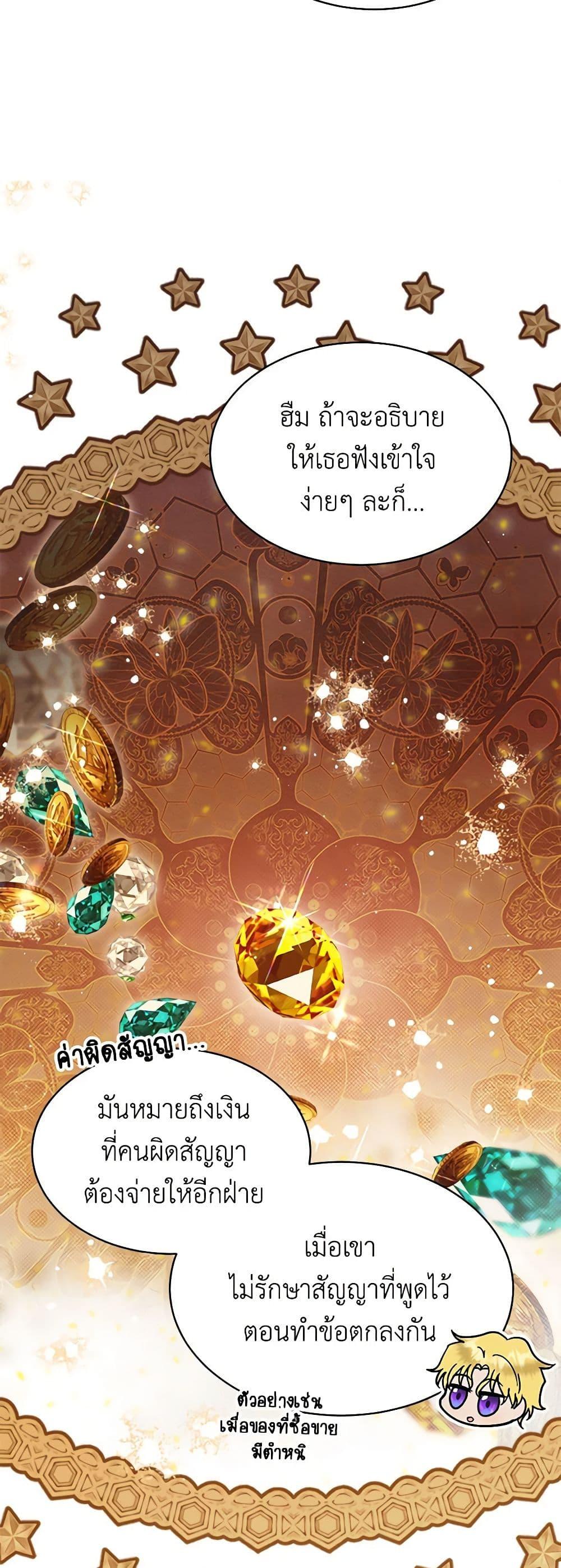 Manga-lc-com อ่านมังงะ อ่านการ์ตูน ออนไลน์ ฟรี Lady Baby Is a Revenge Maker ตอนที่ 1 2 3 4 5 6 7 8 9 10 11 12 13 14 ฟรี ไม่มีโฆษณา Manga-lc - อ่าน มังงะ อ่าน การ์ตูน ออนไลน์ อ่านมังงะ ฟรี