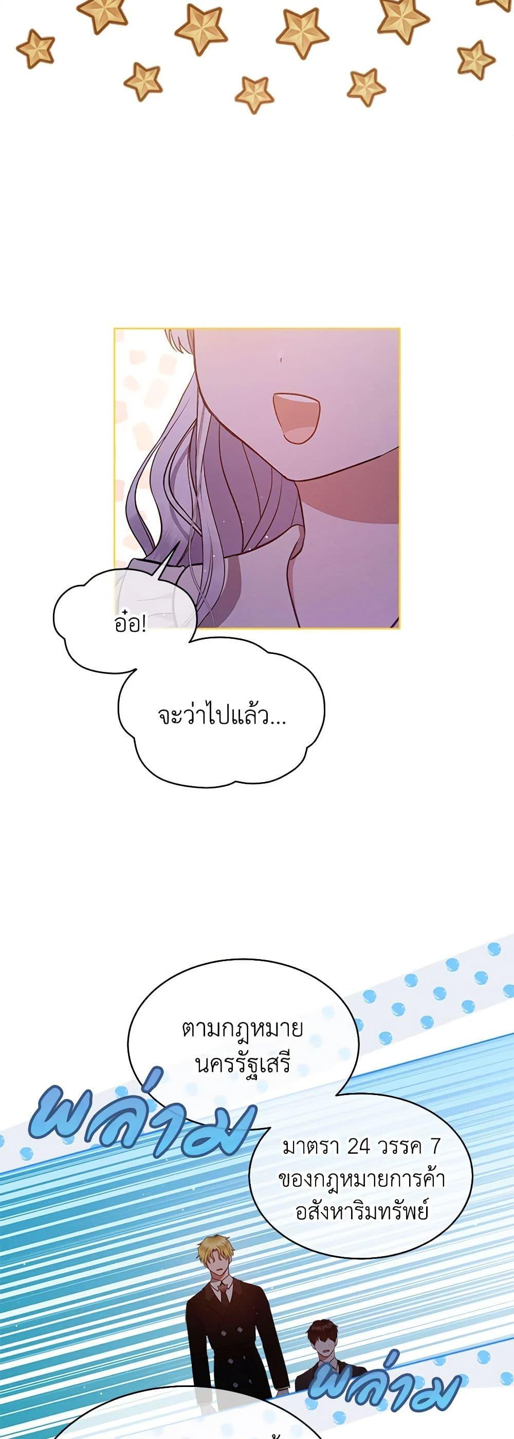 Manga-lc-com อ่านมังงะ อ่านการ์ตูน ออนไลน์ ฟรี Lady Baby Is a Revenge Maker ตอนที่ 1 2 3 4 5 6 7 8 9 10 11 12 13 14 ฟรี ไม่มีโฆษณา Manga-lc - อ่าน มังงะ อ่าน การ์ตูน ออนไลน์ อ่านมังงะ ฟรี