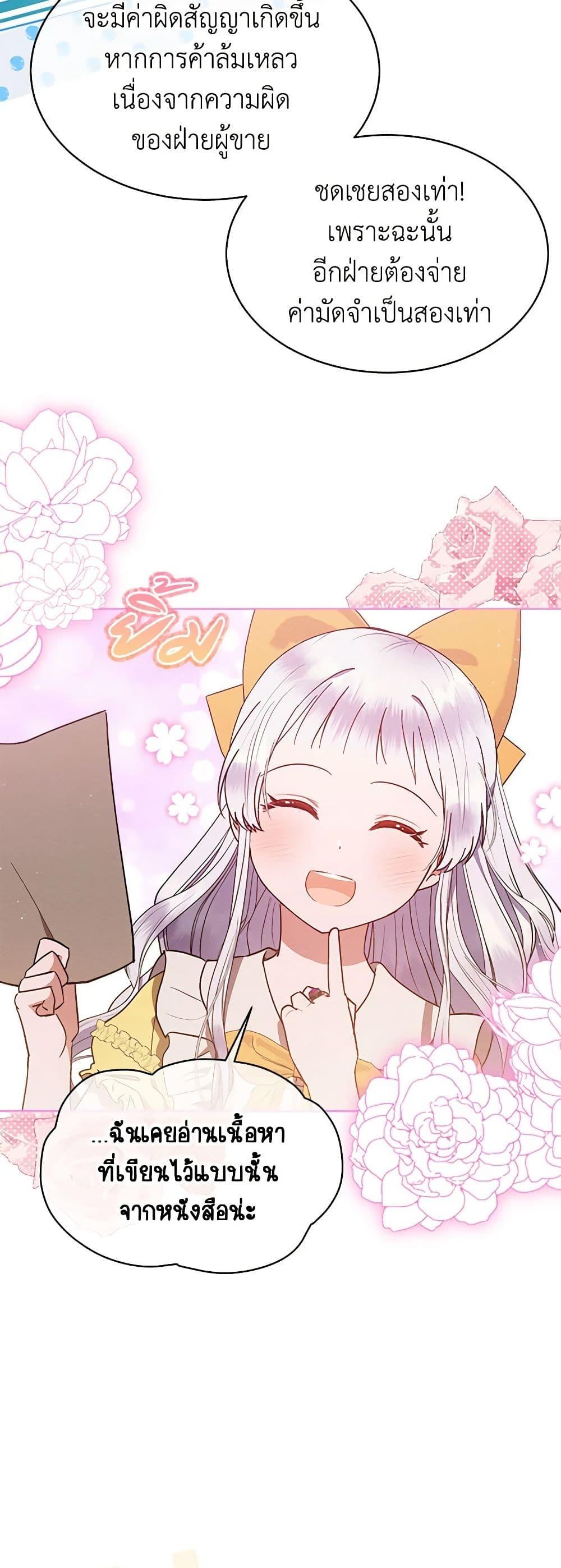 Manga-lc-com อ่านมังงะ อ่านการ์ตูน ออนไลน์ ฟรี Lady Baby Is a Revenge Maker ตอนที่ 1 2 3 4 5 6 7 8 9 10 11 12 13 14 ฟรี ไม่มีโฆษณา Manga-lc - อ่าน มังงะ อ่าน การ์ตูน ออนไลน์ อ่านมังงะ ฟรี