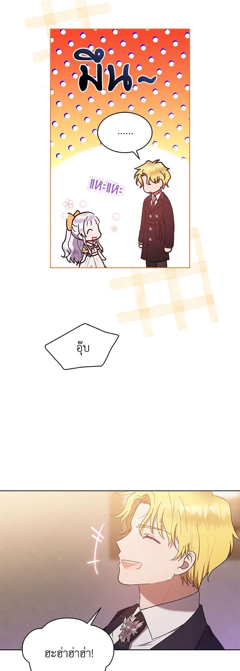 Manga-lc-com อ่านมังงะ อ่านการ์ตูน ออนไลน์ ฟรี Lady Baby Is a Revenge Maker ตอนที่ 1 2 3 4 5 6 7 8 9 10 11 12 13 14 ฟรี ไม่มีโฆษณา Manga-lc - อ่าน มังงะ อ่าน การ์ตูน ออนไลน์ อ่านมังงะ ฟรี