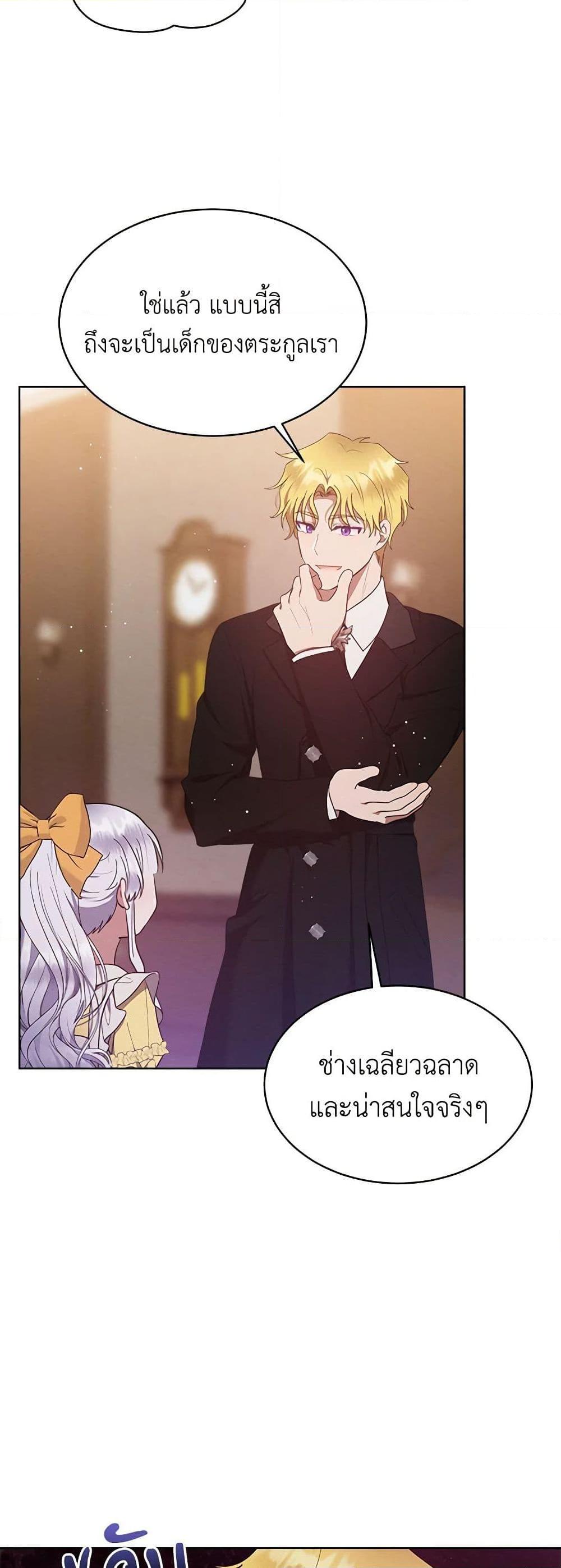 Manga-lc-com อ่านมังงะ อ่านการ์ตูน ออนไลน์ ฟรี Lady Baby Is a Revenge Maker ตอนที่ 1 2 3 4 5 6 7 8 9 10 11 12 13 14 ฟรี ไม่มีโฆษณา Manga-lc - อ่าน มังงะ อ่าน การ์ตูน ออนไลน์ อ่านมังงะ ฟรี