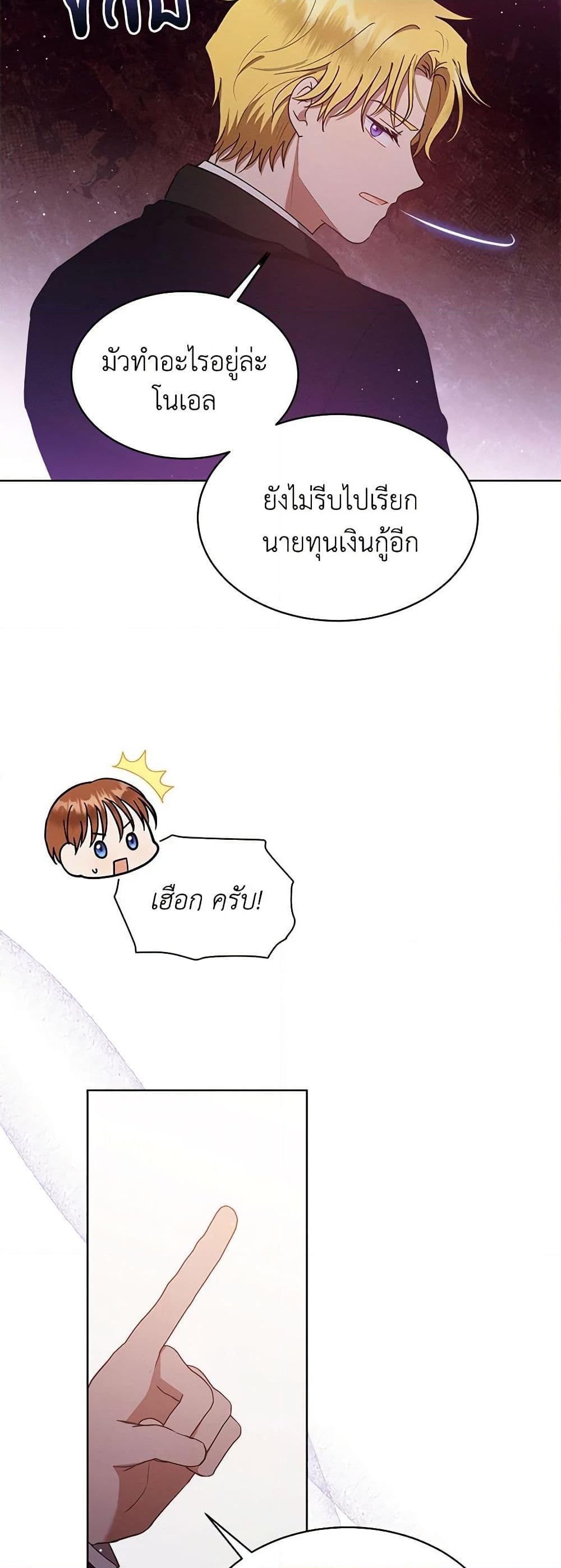 Manga-lc-com อ่านมังงะ อ่านการ์ตูน ออนไลน์ ฟรี Lady Baby Is a Revenge Maker ตอนที่ 1 2 3 4 5 6 7 8 9 10 11 12 13 14 ฟรี ไม่มีโฆษณา Manga-lc - อ่าน มังงะ อ่าน การ์ตูน ออนไลน์ อ่านมังงะ ฟรี