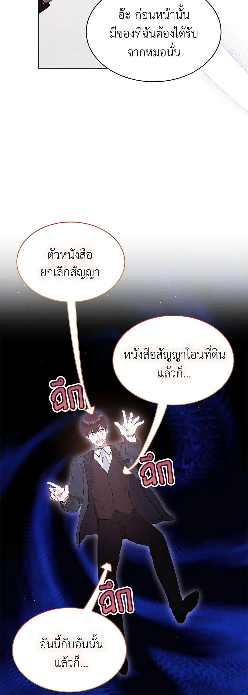 Manga-lc-com อ่านมังงะ อ่านการ์ตูน ออนไลน์ ฟรี Lady Baby Is a Revenge Maker ตอนที่ 1 2 3 4 5 6 7 8 9 10 11 12 13 14 ฟรี ไม่มีโฆษณา Manga-lc - อ่าน มังงะ อ่าน การ์ตูน ออนไลน์ อ่านมังงะ ฟรี