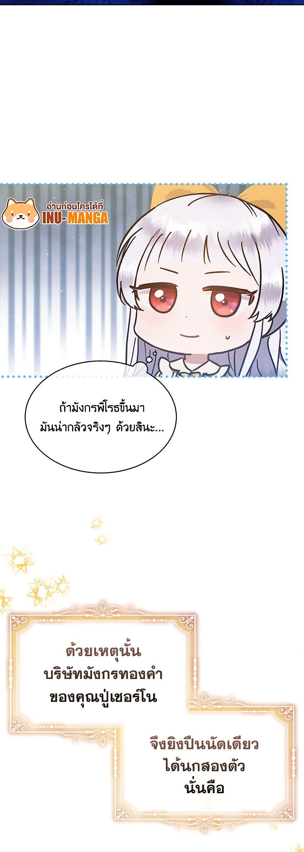 Manga-lc-com อ่านมังงะ อ่านการ์ตูน ออนไลน์ ฟรี Lady Baby Is a Revenge Maker ตอนที่ 1 2 3 4 5 6 7 8 9 10 11 12 13 14 ฟรี ไม่มีโฆษณา Manga-lc - อ่าน มังงะ อ่าน การ์ตูน ออนไลน์ อ่านมังงะ ฟรี