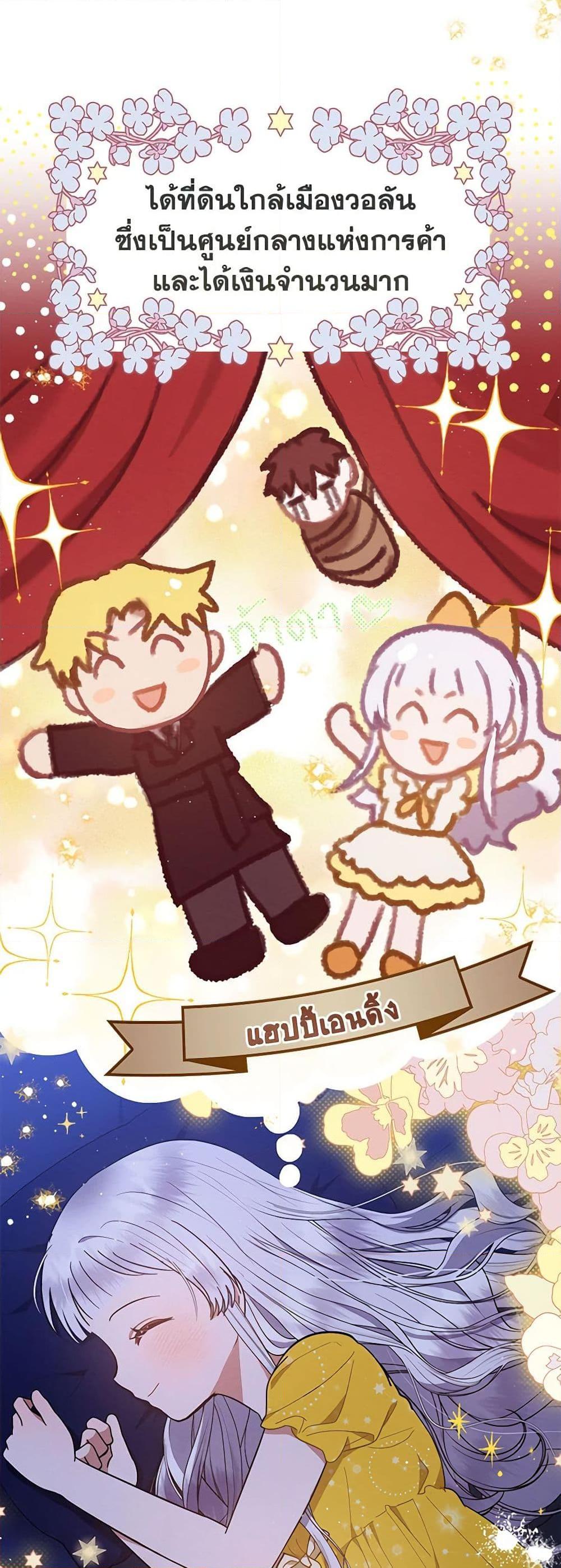 Manga-lc-com อ่านมังงะ อ่านการ์ตูน ออนไลน์ ฟรี Lady Baby Is a Revenge Maker ตอนที่ 1 2 3 4 5 6 7 8 9 10 11 12 13 14 ฟรี ไม่มีโฆษณา Manga-lc - อ่าน มังงะ อ่าน การ์ตูน ออนไลน์ อ่านมังงะ ฟรี