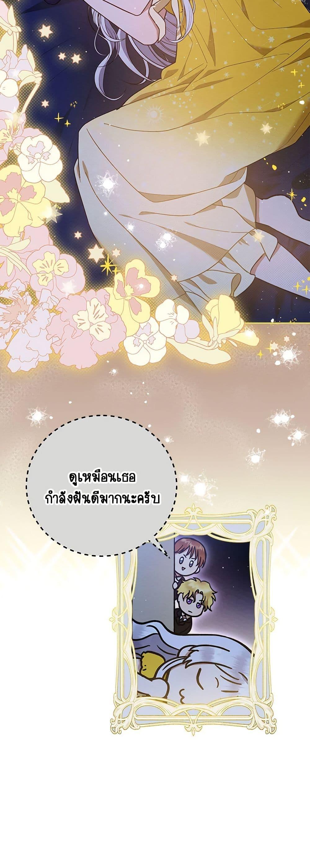 Manga-lc-com อ่านมังงะ อ่านการ์ตูน ออนไลน์ ฟรี Lady Baby Is a Revenge Maker ตอนที่ 1 2 3 4 5 6 7 8 9 10 11 12 13 14 ฟรี ไม่มีโฆษณา Manga-lc - อ่าน มังงะ อ่าน การ์ตูน ออนไลน์ อ่านมังงะ ฟรี